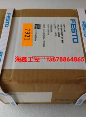 询价CPV14-VI 10P-14-8B-MP-R-Y-8M 18210 费斯托 FESTO 阀岛