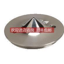 询价PE珀金埃尔默 N8161041用于 NexION 5000 铂截取锥