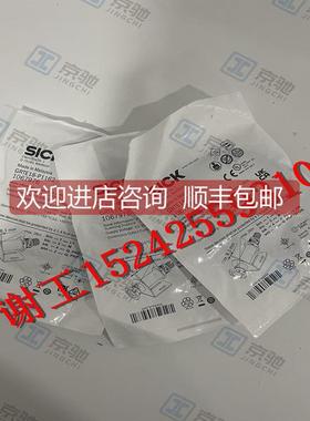 询价GRTE18-P1162 1067976 西克光电传器开关 SICK