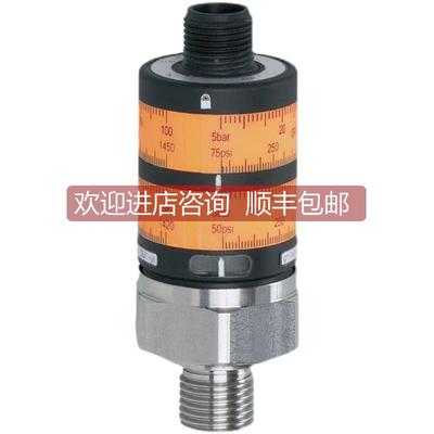 询价易福门IFM压力传器PK6532