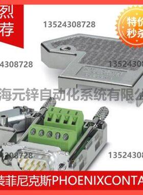 议价菲尼克斯D-SUB总线连接器 - SUBCON-PLUS M2 - 2761839