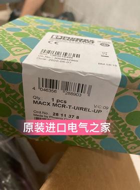 议价菲尼克斯温度测量变送器 MACX MCR-T-UIREL-UP 2811378
