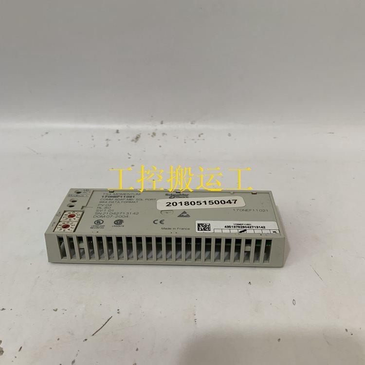 议价SCHNEIDER SSL1A12BDR PLC模块