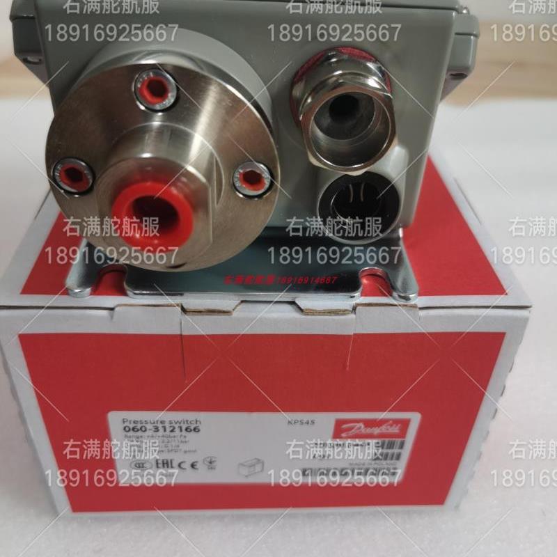 议价KPS45丹佛斯压力开关DANFOSS控制器KPS系列4-40bar锅炉060-31