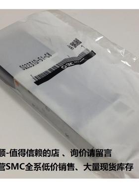 议价SMCSQ2231D-5-C8款SQ2231D-51-C8、全系可