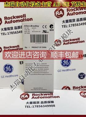 询价AB 1734-TBS 1734-RTBS  POINT I/O 24v通电底座