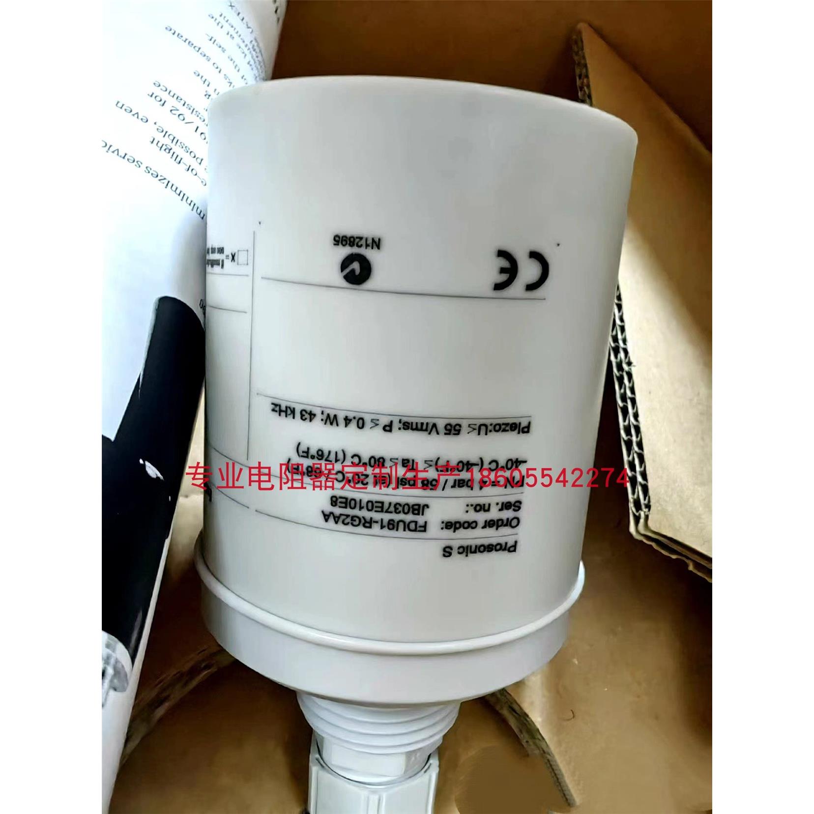 议价E+H恩德斯豪斯 声波液位计 FDU91-RG2AA