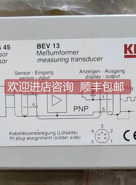 询价Kral传器BEG45 放大器模块BEV13 探头BEE08