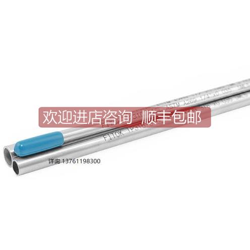 询价SS-TMP-25M-2.5-3M 飞托克FIT缝锈钢管子25mmx2.5mm3米/根
