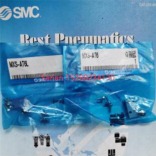 AT6L 议价SMC滑台气缸支架MXS AT6 MXS AS6L AS6