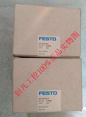 议价SLT-20-30-P-A 170569 FESTO费斯托驱动器滑台