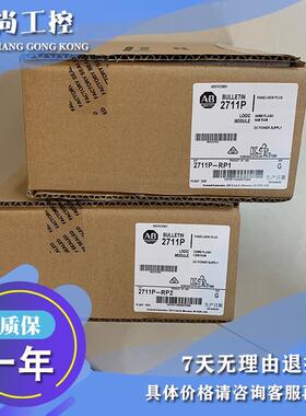 议价AB 触摸屏 2711P-RAT10 2711P-RAT12E