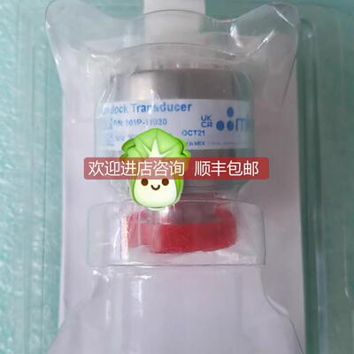 询价MKS 901P-11030 LOADLOCK TRANSDUCER 真空计