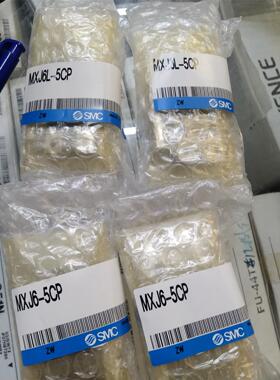 议价SMC气缸MXJ6L)-5/5C/5CP/5CN/5CS/10C/10CS/CP/CN