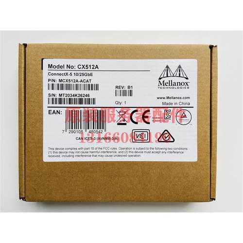 议价 迈络思Mellanox MCX512A-ACAT ConnectX-5网卡10/25GbE