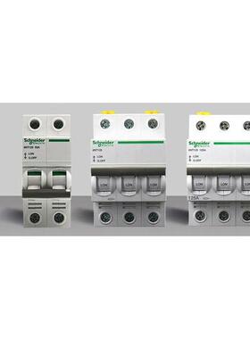 议价A9SS68463 iINT-S 63A 4P