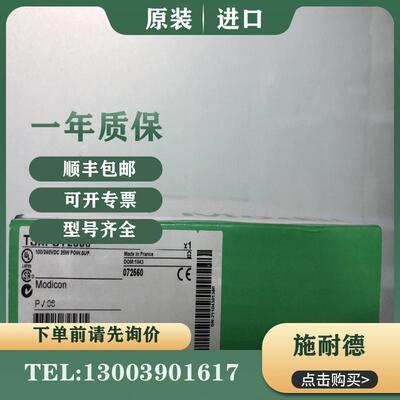议价 TSXP574823AM TSXSCY11601 TSXDSY08T22 TS