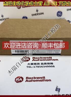 询价AB 1756-HYD02 ControlLogix 高速计数器模块 2 通道 4 输