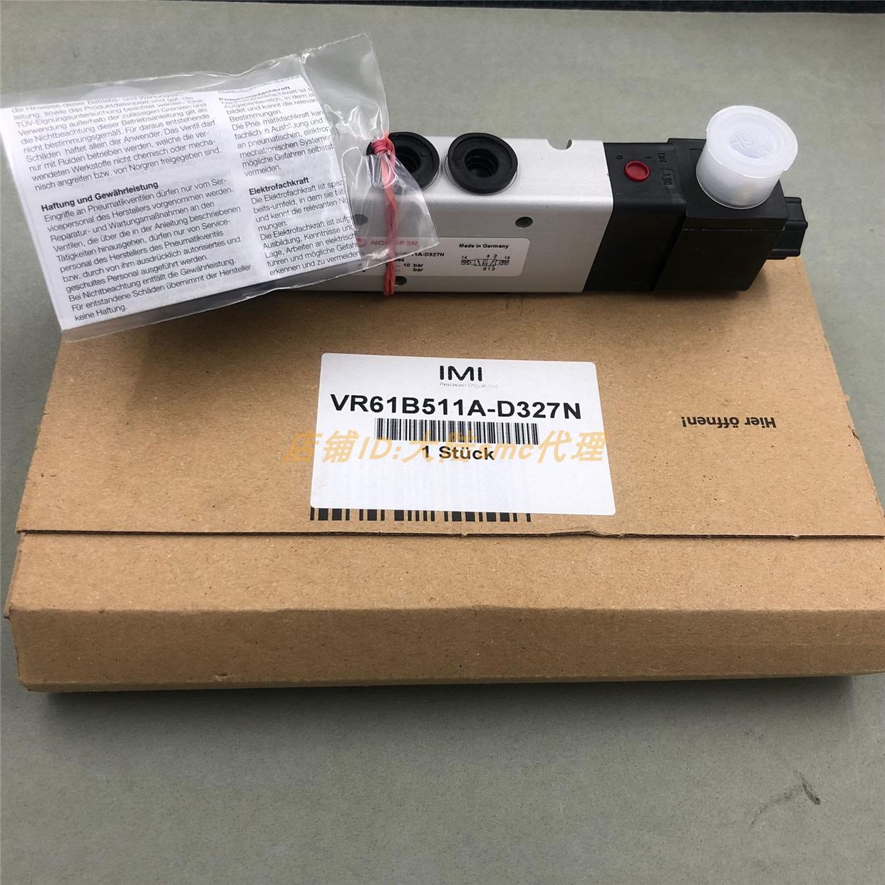 议价IMINORGREN埃迈诺冠电磁阀VCB22A411D-C52/CA2/AB2/AC2可