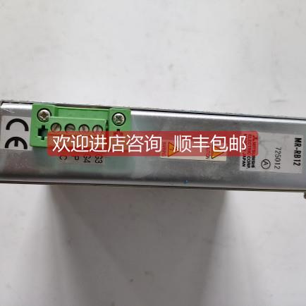 询价电阻 mr-rb012九九 ，