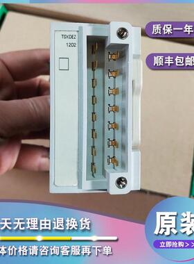 议价 TSXMFPB096K TSXPCAPUP TSXDEZ12D2K 模块