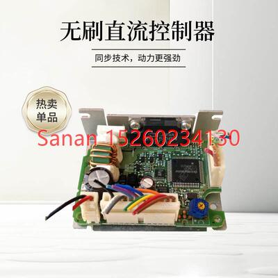 议价VEXTA东方刷直流调速驱动器AXHD30K 24V同步控制器AXHD15K