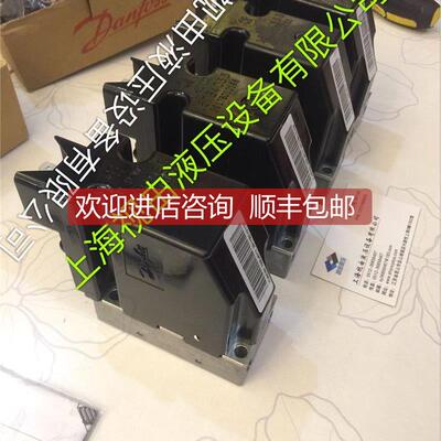 询价157B4033丹佛斯Danss控模块fo电，丹佛斯液压阀