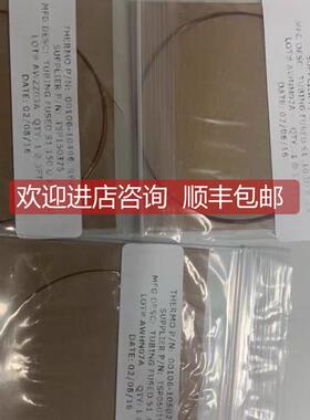 询价热电 赛默飞三重四级杆质谱维护用 号00106 G