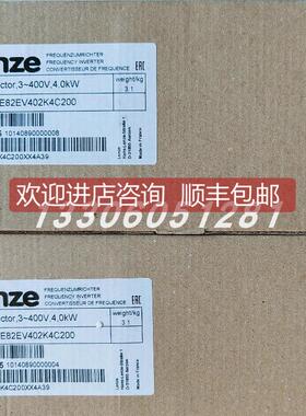 询价 LENZE/伦茨E82ZAFSC100/S 变频器驱动