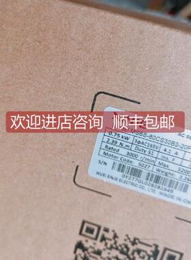 询价信捷750w伺服电机MS6S-80CS30B3-20P7 选购