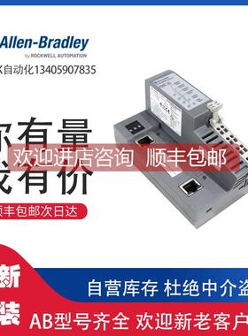 询价AB 1734-AENTK PLC