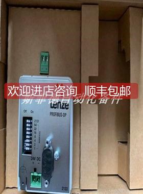 询价 EMF2113IB 伦茨/LENZE 通讯模块