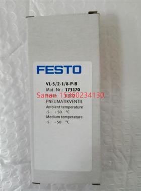 议价FESTO费斯托气控阀173170 VL-5/2-1/8-P-B