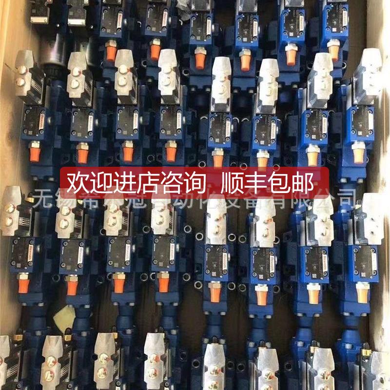 询价RMK德GU国DEL 齿条Z4P6 010-481