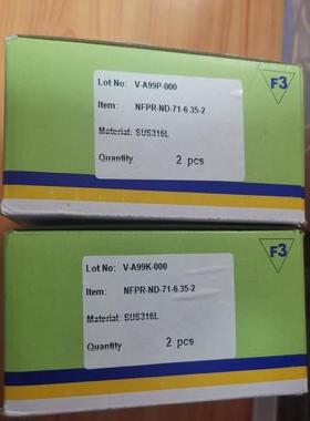 议价  隔膜阀 NFPR-ND-71-6.35-2