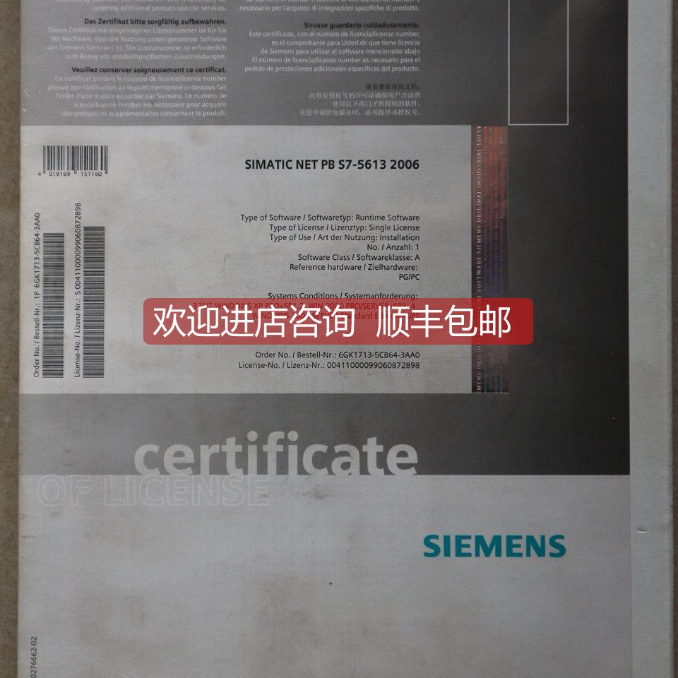 询价 6GK1713-5CB64-3AA0 网卡 SIMATIC NET PB S7-5613 2006