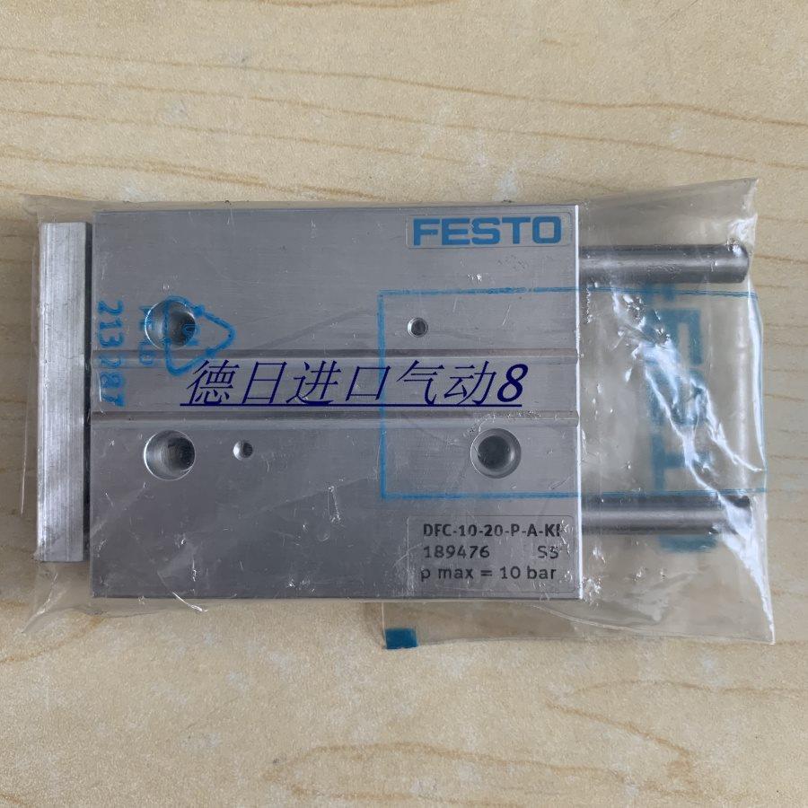 议价FESTO 费斯托DFC-10-20-P-A-KF微型导向驱动器189476气缸