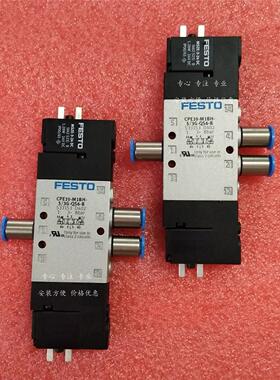 议价FESTO 费斯托 电磁阀CPE10-M1H-5/3B-M7 170184