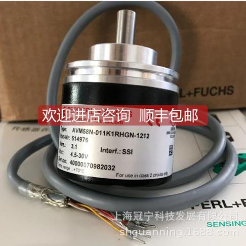 询价PVS5值8N-011AGRORB-010-11631N013倍加福POFIBUS编码器