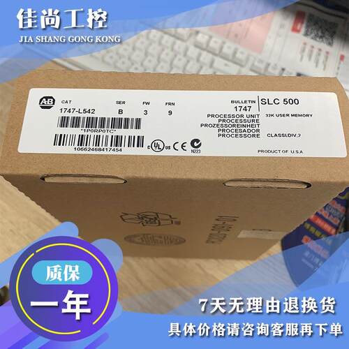 议价1747-L542 SLC 5/04 CPU控制器32K DH+和RS-232端口 1747L542