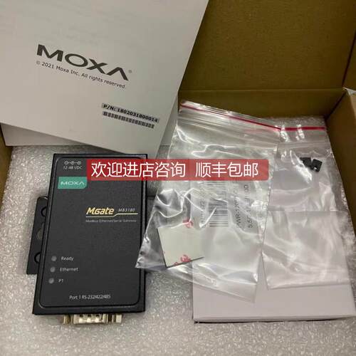 询价Moxa Modbus摩莎网关MGate MB3180/CN