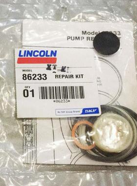 议价LINCOLN林肯盾尾油脂泵林肯泵杆86231 86233 86234