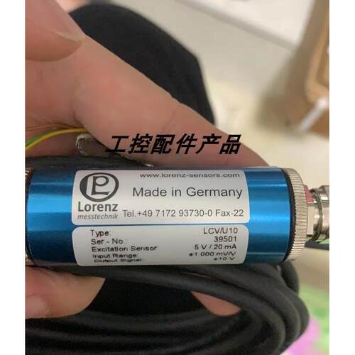 议价LORENZ信号放大器LCV/U10压差传器信号传器LCV/U10 39501