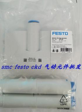议价FESTO 真空发生器 VN-30-L-T6-PI5-VI6-RO2 /526132
