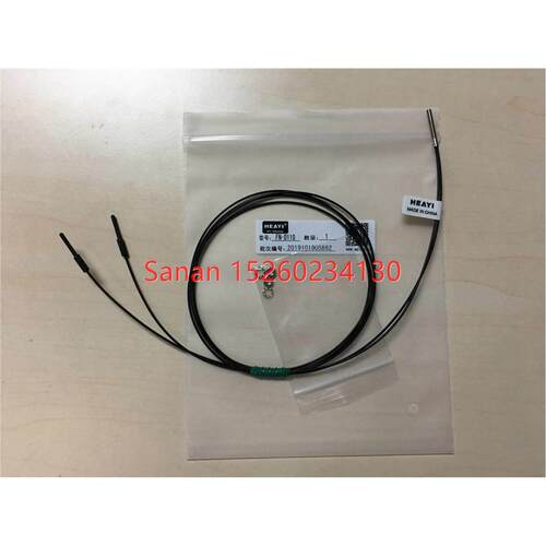 议价合熠光纤传器FN-D110 可
