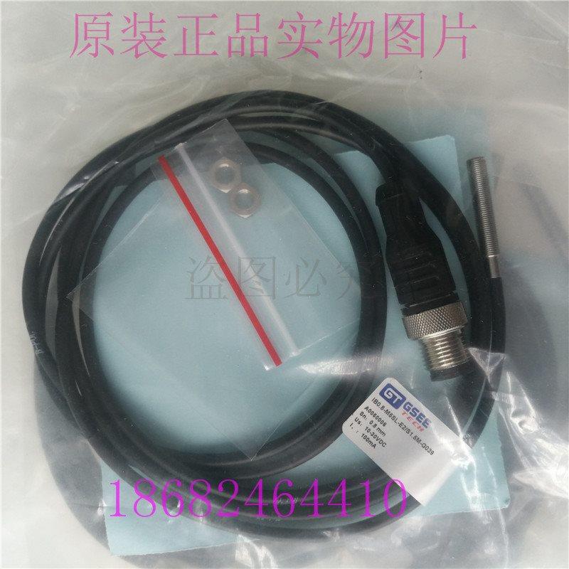 议价GSEE吉诺接近开关IB0.8-M5SL-E2/S1.5M-G039号A0050006