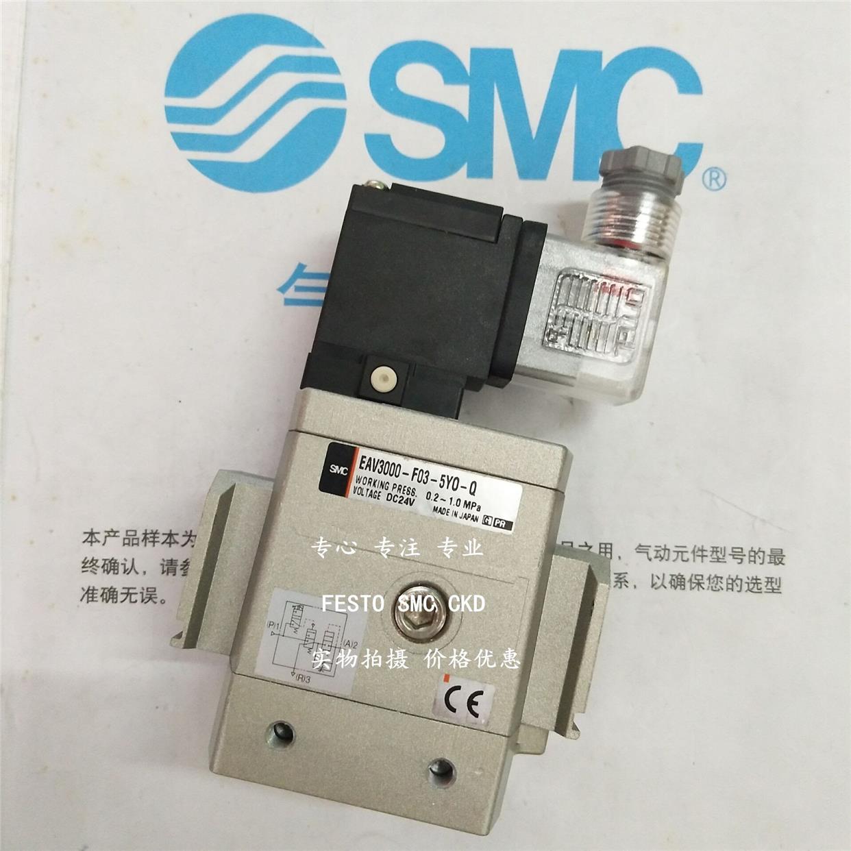 议价SMC 电阻器 EAV2000-F02-5YZB-Q EAV3000-F03-5YB