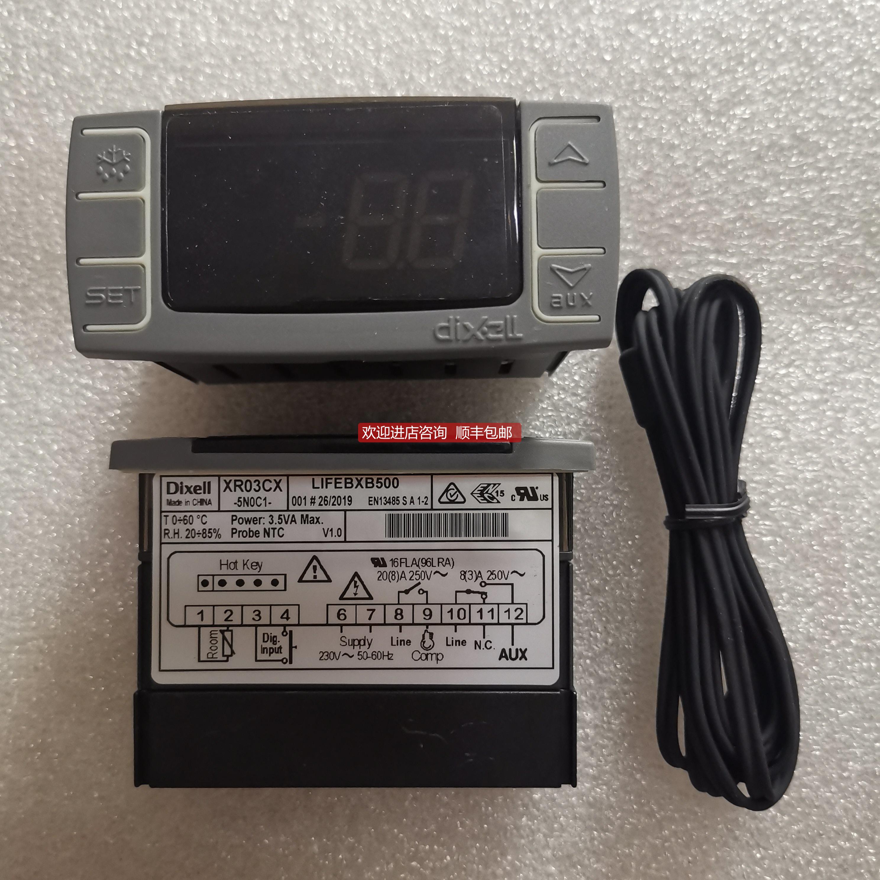 询价DIXELL小精灵XR06CX-4N1F1 XR06CX-4N0F1 110VXR04CX-5N0C1