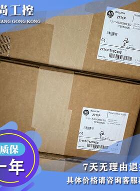 议价AB 触摸屏 2711P-T12C10D2 2711P-T12C10D6