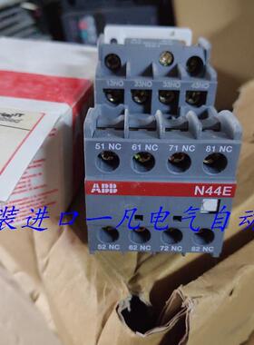 议价 中间继电器 N44E 24V接触器  UB30